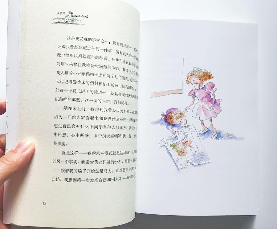 心脏起搏器植入后日常护理方法