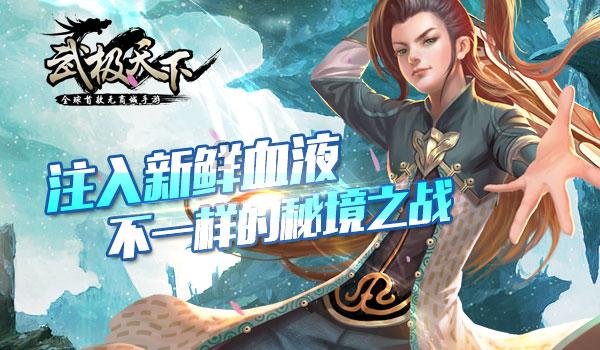 史莱克七怪