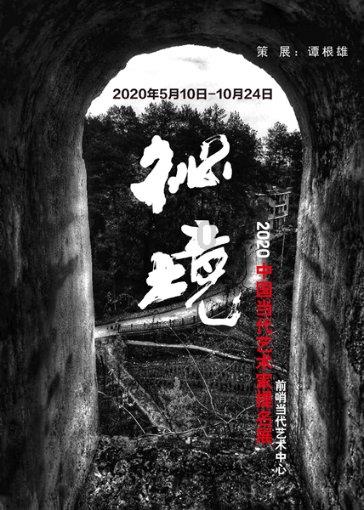 卡通小车找不同