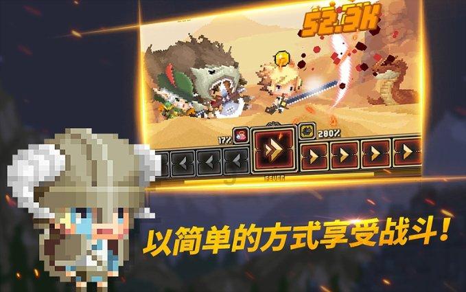 解救金刚鹦鹉