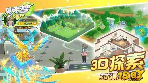 小猫钓鱼开船版最新版下载