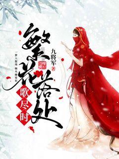 新仙剑奇侠传
