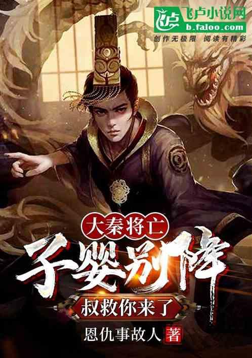 塞伯利亚之谜3