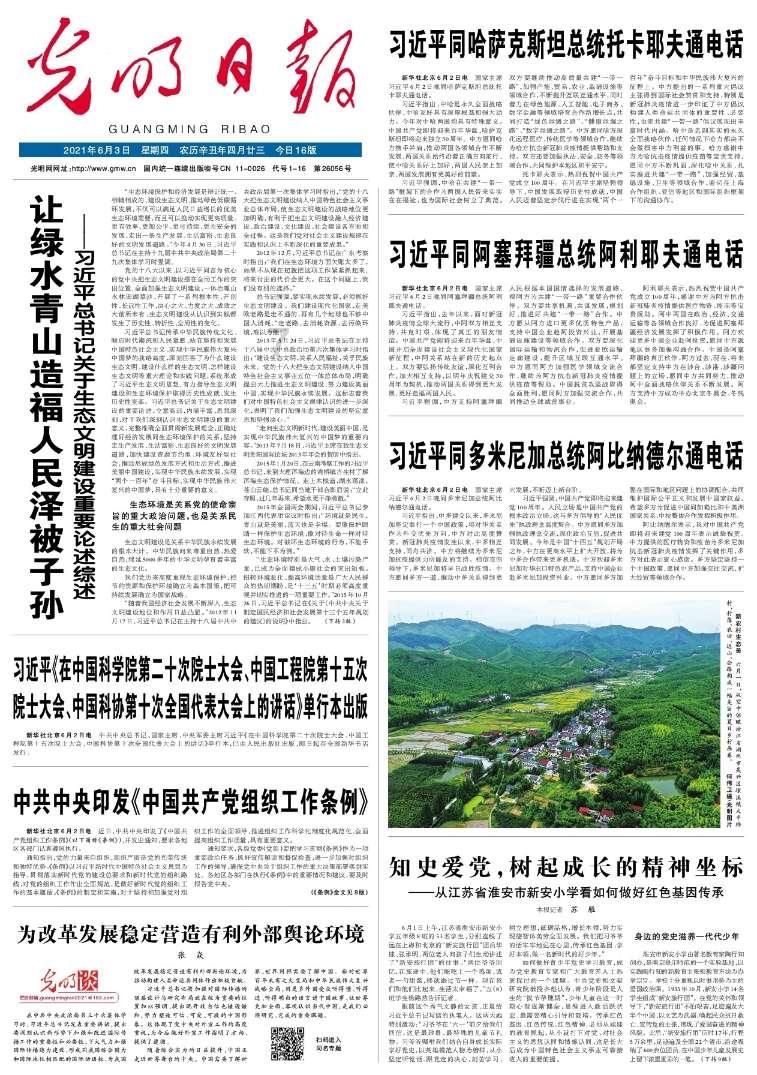 用心做服务 “实”力助营商