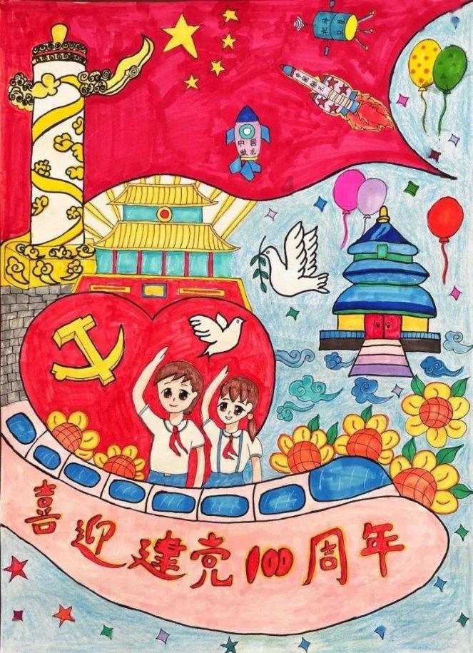 太阳浩劫